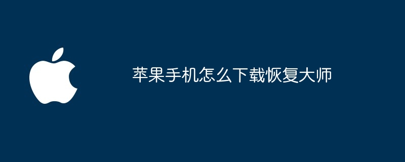 中国一汽宣布将推红旗品牌高端手机（中国.品牌.手机）
