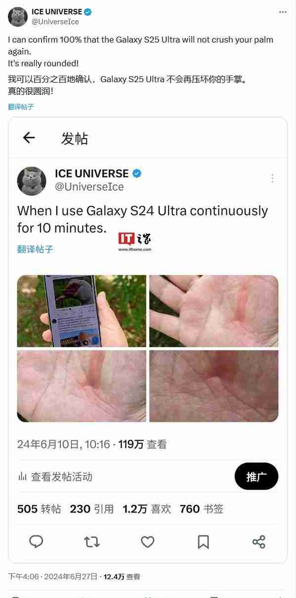 不再硌手，三星Galaxy S25 Ultra机身R角被曝接近Galaxy Note7手机（三星.机身.接近）