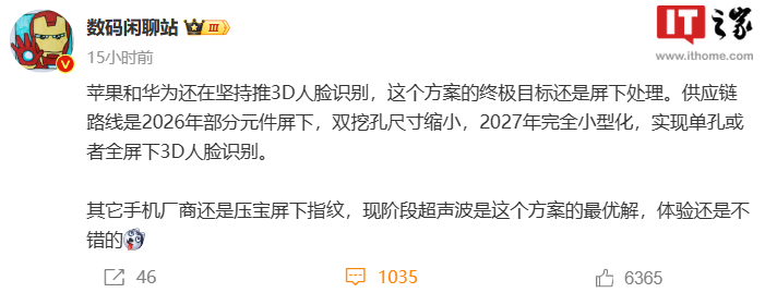 苹果iPhone17 Pro系列全新升级长焦镜头四棱镜首曝，Max版有望独占（棱镜.独占.长焦）