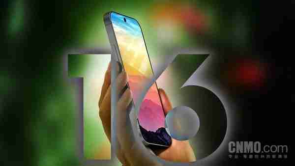 曝三星上半年开始量产iPhone 16 OLED下边框将更窄（三星.量产.边框）