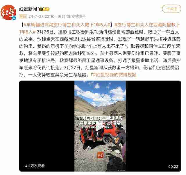 华为 Pura 70 Pro+ 获消费级天通终端性能评测综合评价五星排名第一（华为.终端.综合评价）
