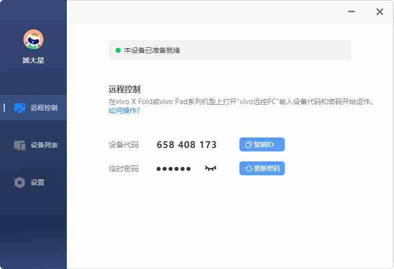上班当牛马，下班当吗喽！手机也能玩《黑神话：悟空》，跨平台游戏教程来了（来了.牛马.也能）