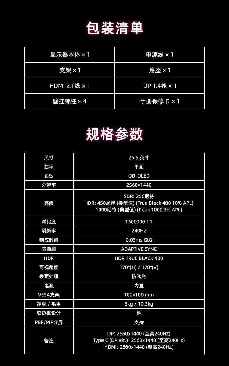 无需特殊眼镜，三星推出 Odyssey 3D 光场效应裸眼立体游戏显示器（三星.效应.无需）