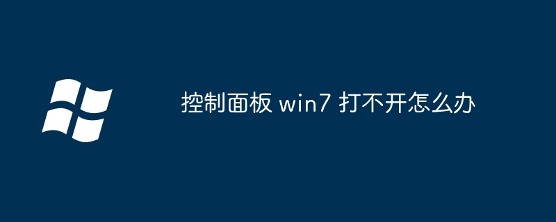 win7的密码设置无线路由器怎么设置（设置.无线路由器.密码）