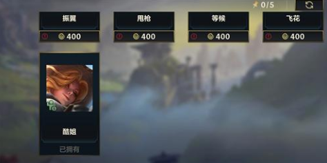 《英雄联盟手游》魄罗币换成魄罗能量攻略（换成.能量.英雄）