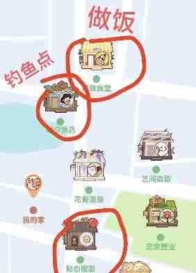 《我的休闲时光》快速获取建筑材料方法一览（建筑材料.获取.时光）