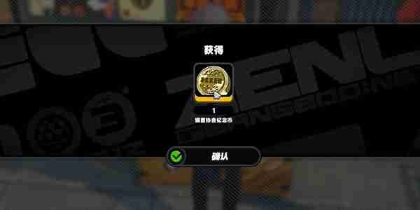 《绝区零》打包箱纪念币收集位置一览（纪念币.收集.位置）