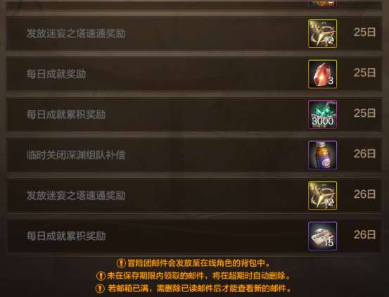 DNF手游囤什么材料 具体介绍（材料.介绍.DNF）