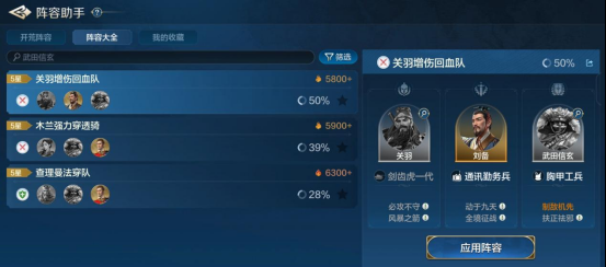《世界启元》武田信玄-英雄详解：性能强劲的力智双攻辅助（详解.强劲.辅助）