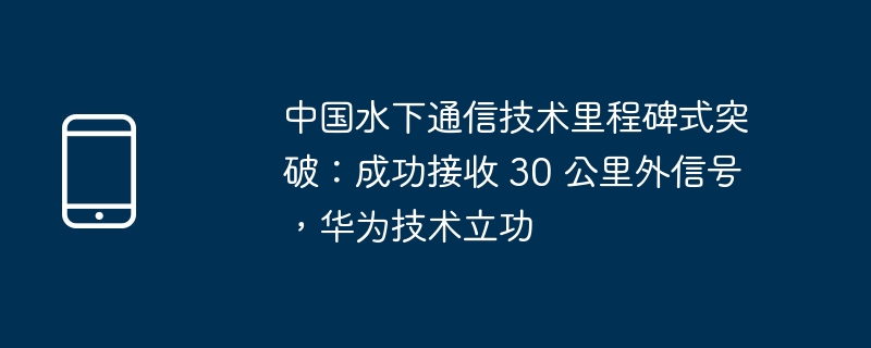 小米卢伟冰预热澎湃 OS 2.0：真正的 AI 手机是搭载基于 AI 大模型重构的操作系统（预热.搭载.小米）