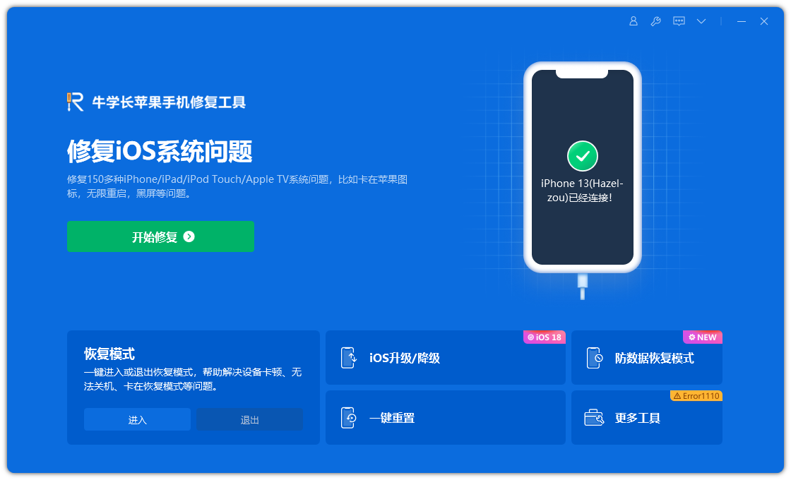 电脑版微信聊天记录怎么导出（聊天记录.导出.电脑）