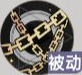 《龙族：卡塞尔之门》守夜人角色介绍一览（之门.龙族.角色）