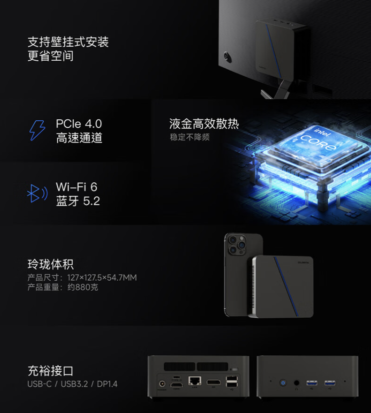 七彩虹 CMNH01 迷你主机配置上新：i7-13620H + 16G + 1T 售 2699 元（七彩虹.上新.配置）