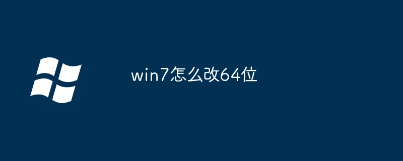 win8怎么安装win7双系统（双系统.安装.win8）