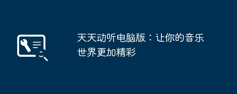 win7怎么查看电脑ip地址（地址.查看.电脑）