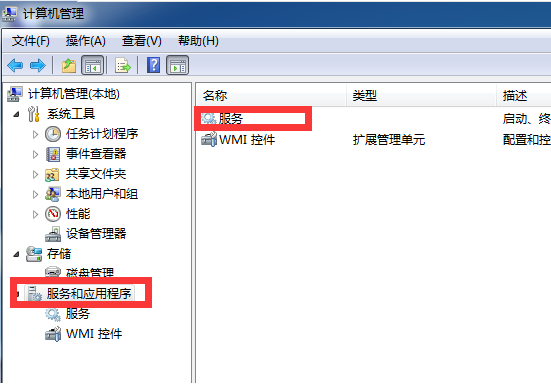 win7电脑上怎么截图（截图.电脑.win7）
