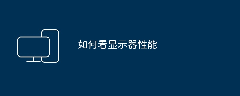 OPPO Find X8 Ultra 预计 25 年 Q1 上市 双潜望 + 大电池（预计.电池.上市）