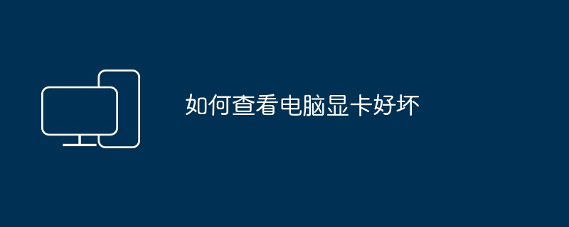 如何改装笔记本风扇（改装.风扇.笔记本）