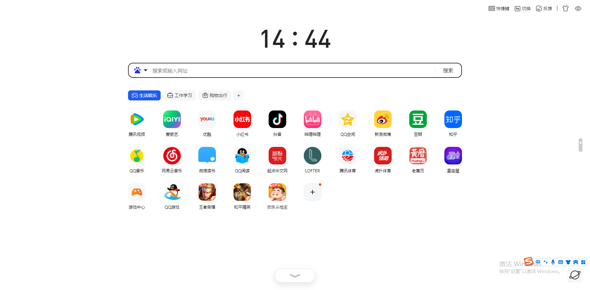 QQ浏览器怎么查看历史浏览记录（浏览器.记录.浏览）