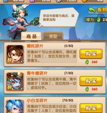 黑神话悟空先天锟钢获取方法（先天.悟空.获取）