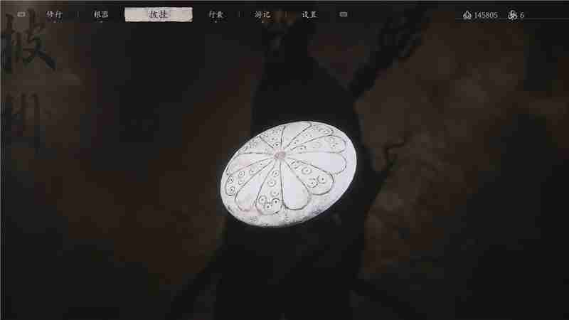 黑神话悟空砗磲佩获取方法（悟空.获取.神话）