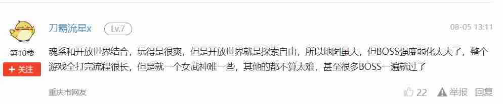 《匹诺曹的谎言》续作可能将是开放世界设计（将是.谎言.开放）