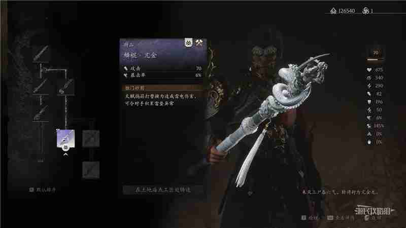 上周Steam国内流量高达1.2EB 《黑神话：悟空》占大头（高达.悟空.上周）
