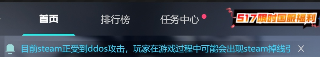 Steam崩溃因遭DDoS攻击 非因《黑神话》在线人数过多（在线.崩溃.过多）