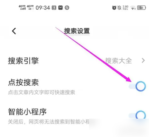 Word提示此功能看似已中断并需要修复怎么解决（中断.此功能.修复）