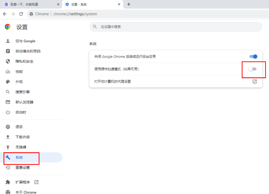 谷歌浏览器很卡很慢怎么办 谷歌浏览器很卡很慢怎么解决方法（很慢.浏览器.解决方法）