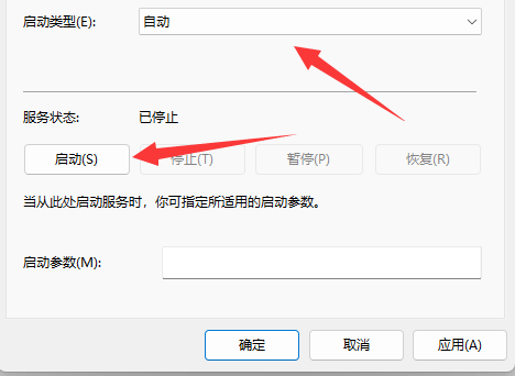 nvidia控制面板找不到了怎么办 nvidia控制面板找不到了的解决方法（找不到.面板.控制）