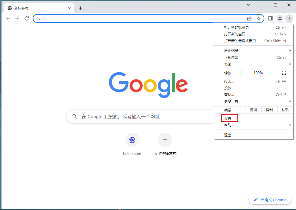 谷歌浏览器图片不显示怎么办 谷歌浏览器上图片显示不出来问题解析（显示.图片.器上）