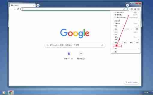 谷歌浏览器广告弹窗怎么彻底关闭 谷歌浏览器广告弹窗关闭方法（浏览器.关闭.广告）