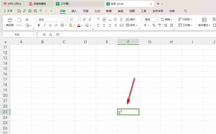 Excel的数据单元格无法拖放怎么解决 WPS Excel的数据单元格无法拖放的解决方法