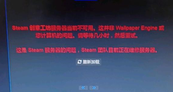 Wallpaper创意工坊不显示预览图怎么办 Wallpaper创意工坊不显示预览图问题解析（创意.预览.显示）