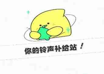 米卡铃声怎么设置闹钟铃声 设置闹钟铃声操作方法（铃声.闹钟.设置）
