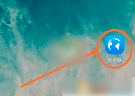 vivo浏览器怎么删除历史记录 删除历史记录操作方法（历史记录.删除.操作方法）