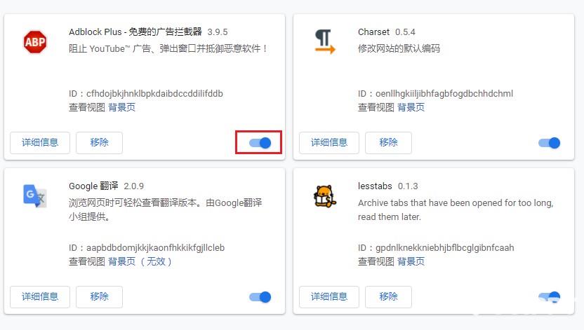 谷歌浏览器提示此标签页的内容正在被共享怎么办 谷歌浏览器提示此标签页的内容正在被共享解决方法（浏览器.提示.标签）