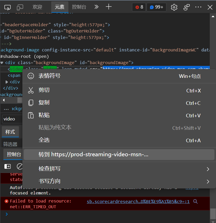 U盘无法操作提示磁盘被写保护怎么办 U盘无法操作提示磁盘被写保护的三种去掉的方法