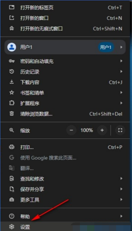 谷歌浏览器怎么开启光标浏览模式 谷歌浏览器开启光标浏览模式的方法（光标.开启.浏览器）