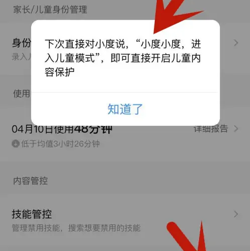 谷歌浏览器显示不完全怎么办 谷歌浏览器显示不完全解决方法（不完全.浏览器.显示）