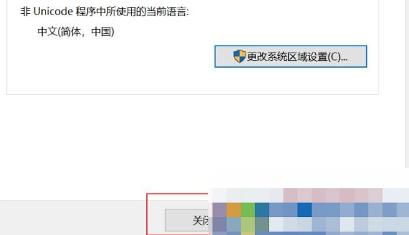 谷歌浏览器显示不完全怎么办 谷歌浏览器显示不完全解决方法