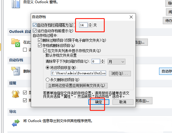 虎牙直播怎么关闭个性化推荐 关闭个性化推荐操作方法（个性化.关闭.推荐）