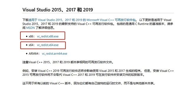 罗技驱动无法安装成功怎么办 罗技驱动一直在转圈解决方法（罗技.驱动.转圈）