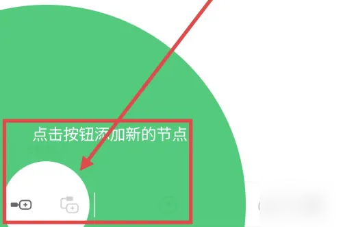 印象笔记怎么做思维导图 做思维导图操作方法（思维.怎么做.操作方法）