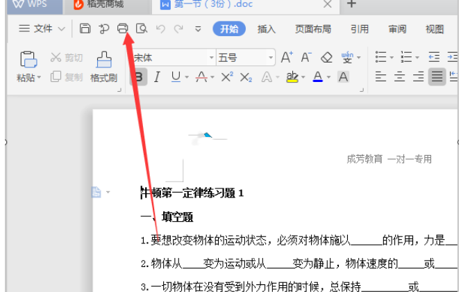 中青看点怎么发布文章 发布文章操作方法（发布.文章.看点）