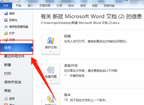 百家号图片比例用多少好?图片收益高吗?（图片.百家.收益）