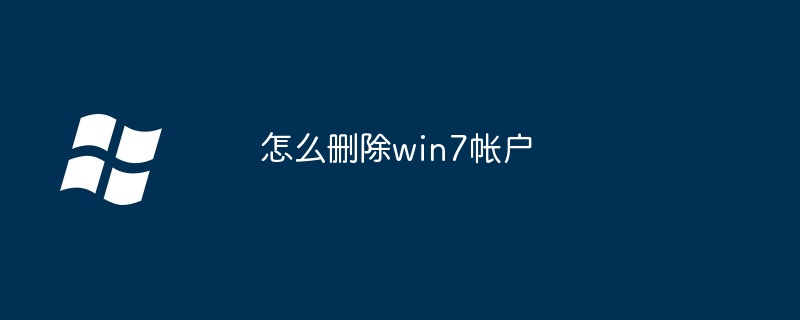win7怎么隐藏下面（隐藏.win7）