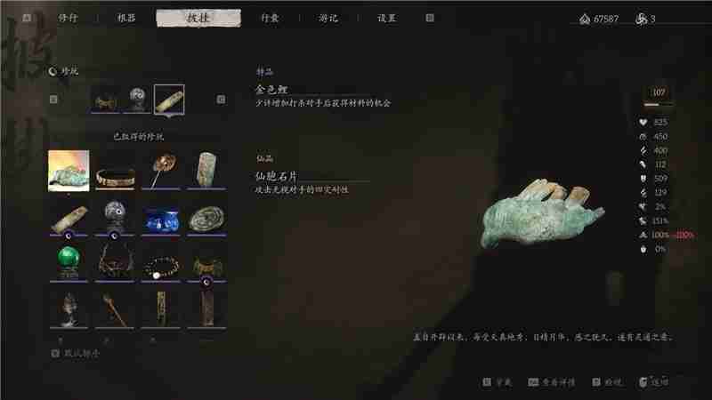 红果短剧怎么绑定微信提现（红果.短剧.绑定）