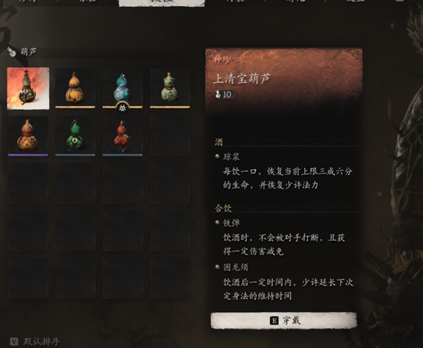 《永劫无间手游》土万象攻略（万象.无间.攻略）